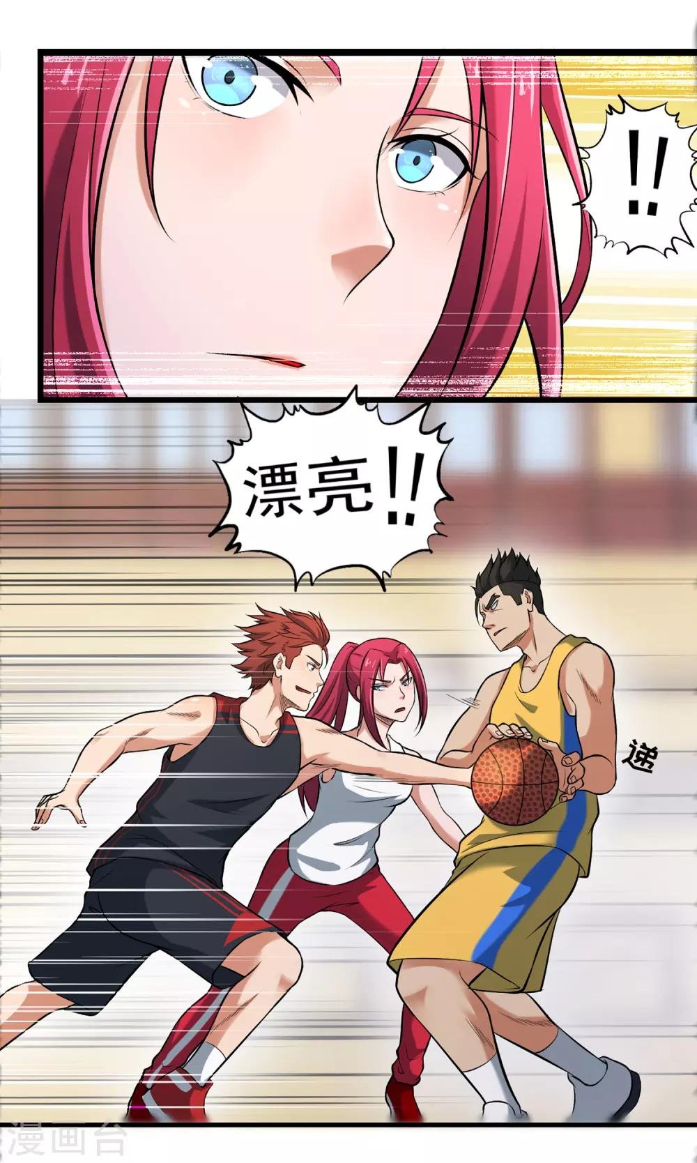 第77话 反击战开始！
