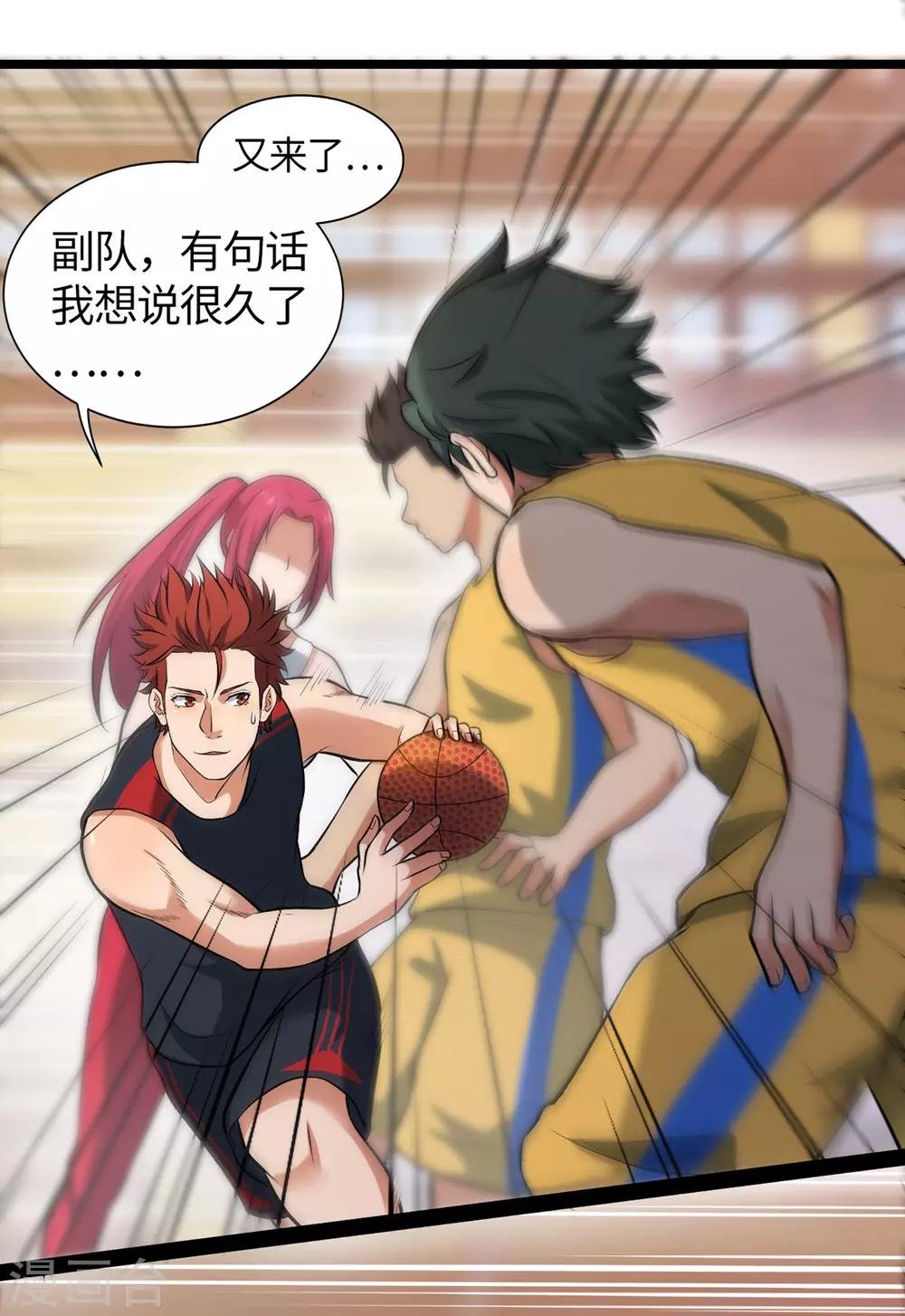 第77话 反击战开始！