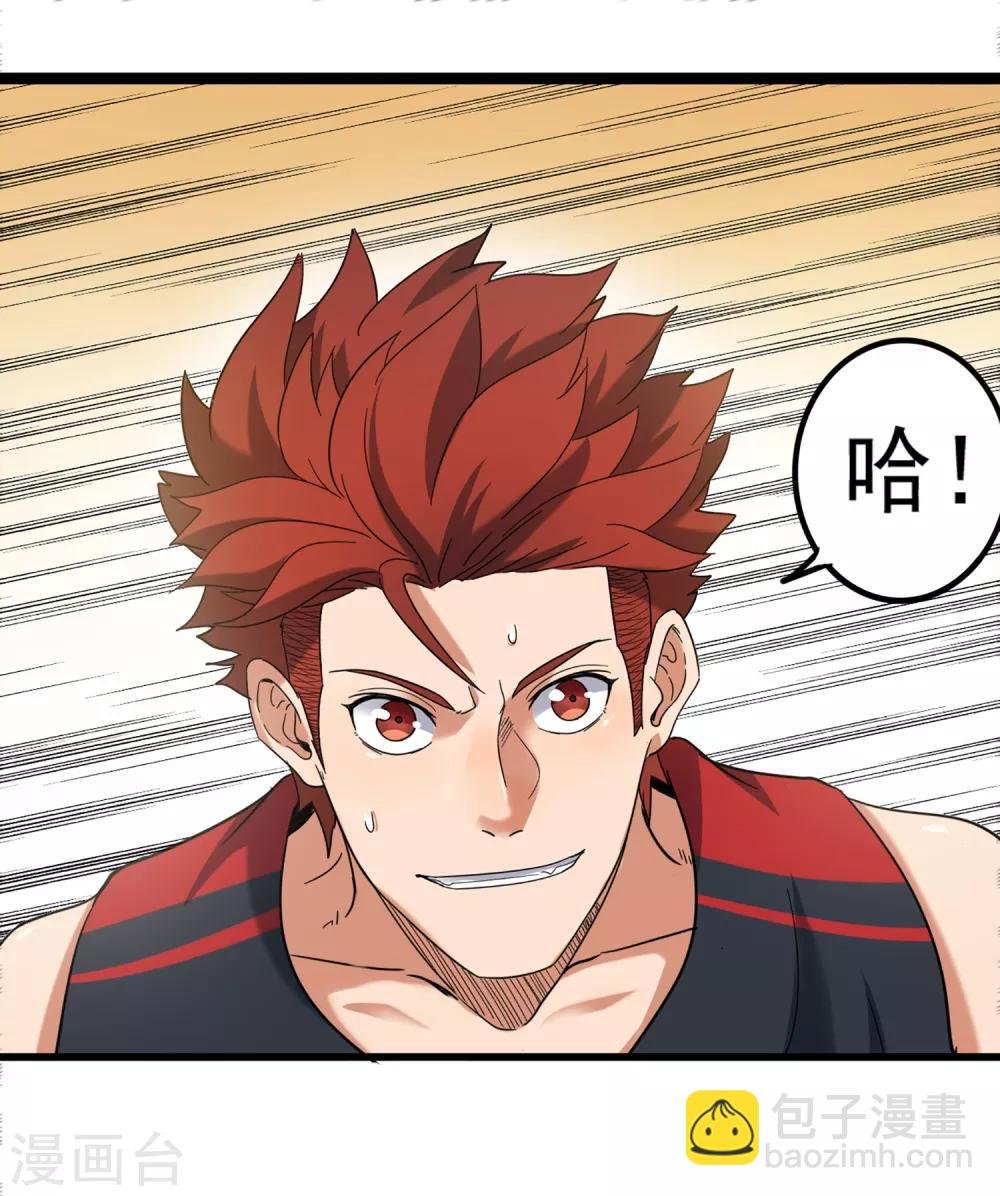 第77话 反击战开始！