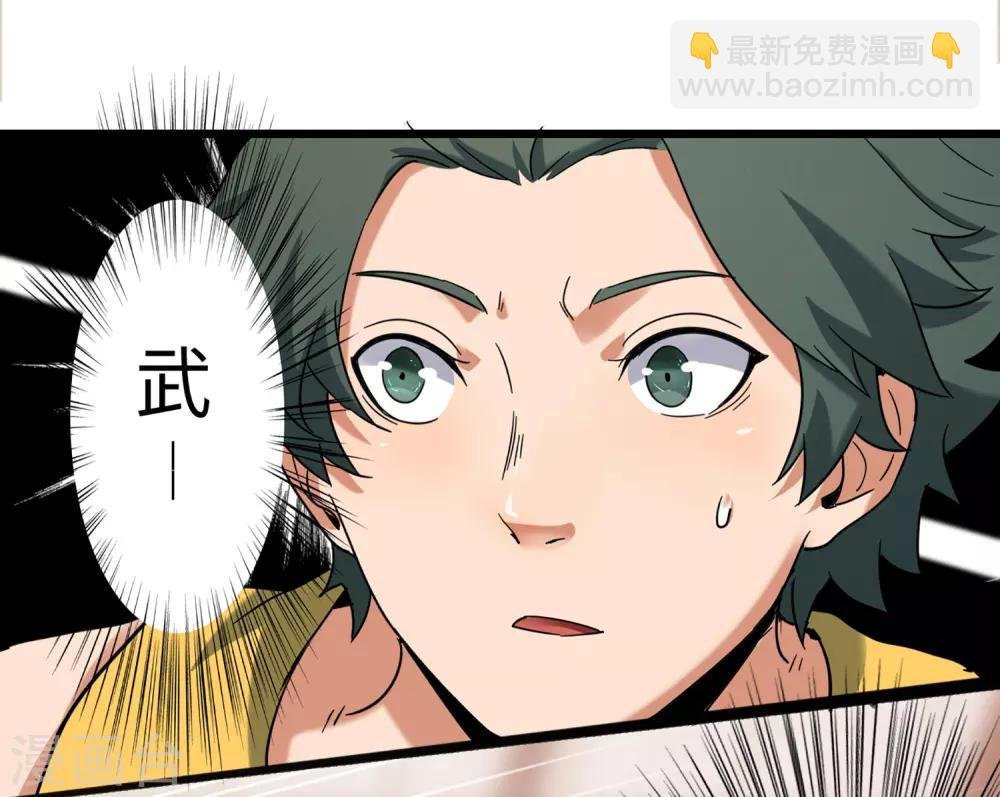 第77话 反击战开始！