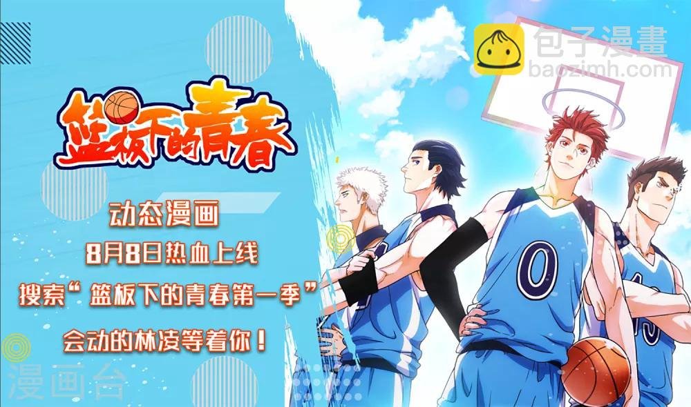 第77话 反击战开始！