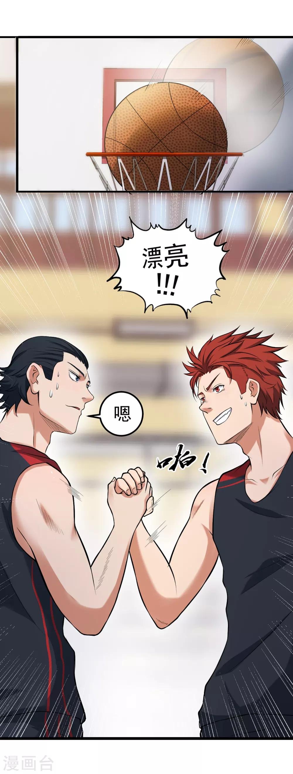 第78话 教练的目的