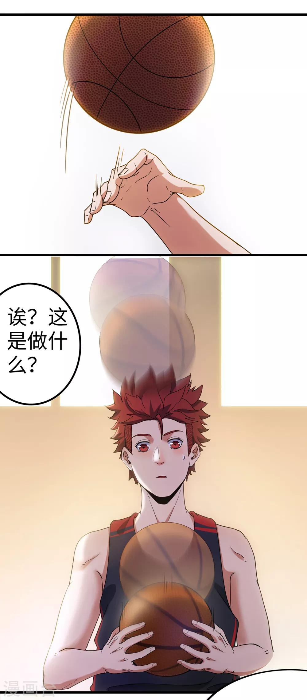 第78话 教练的目的