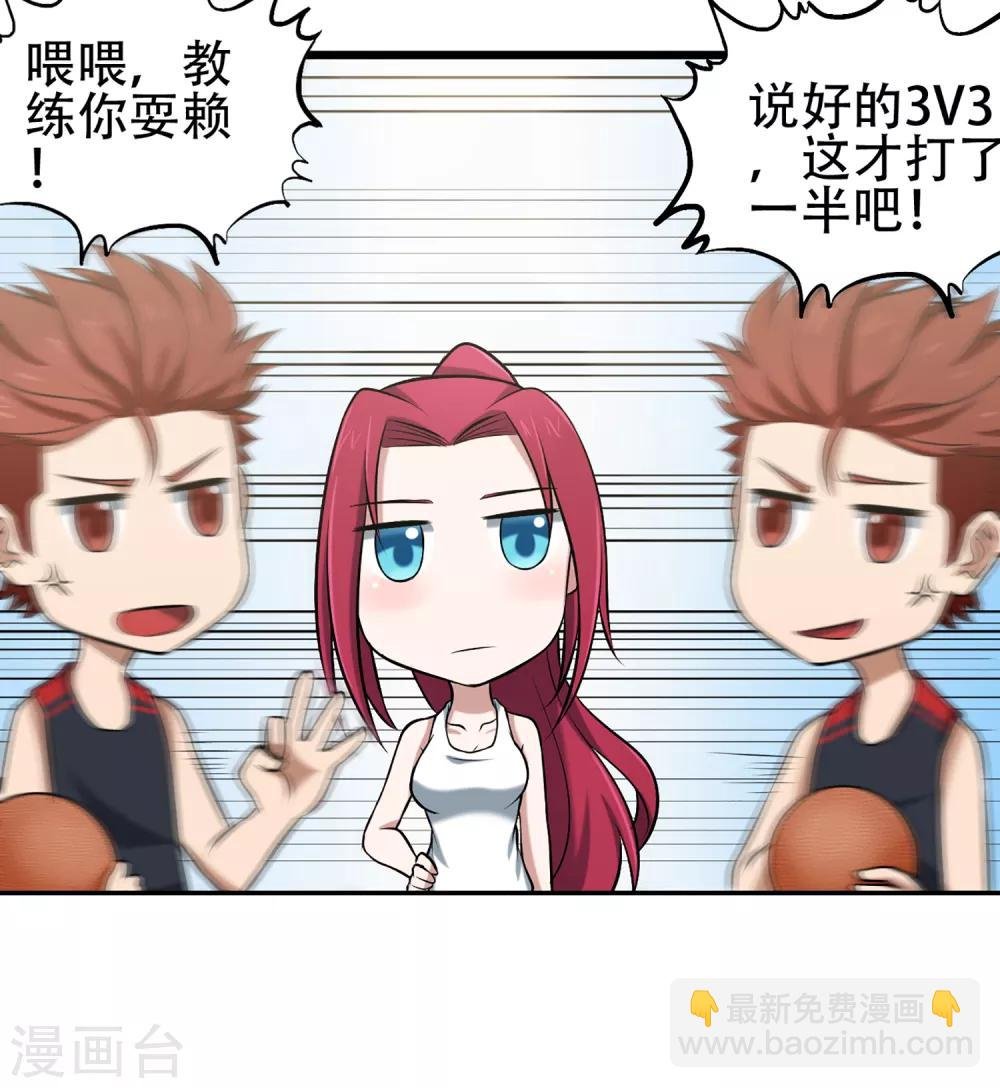 第78话 教练的目的