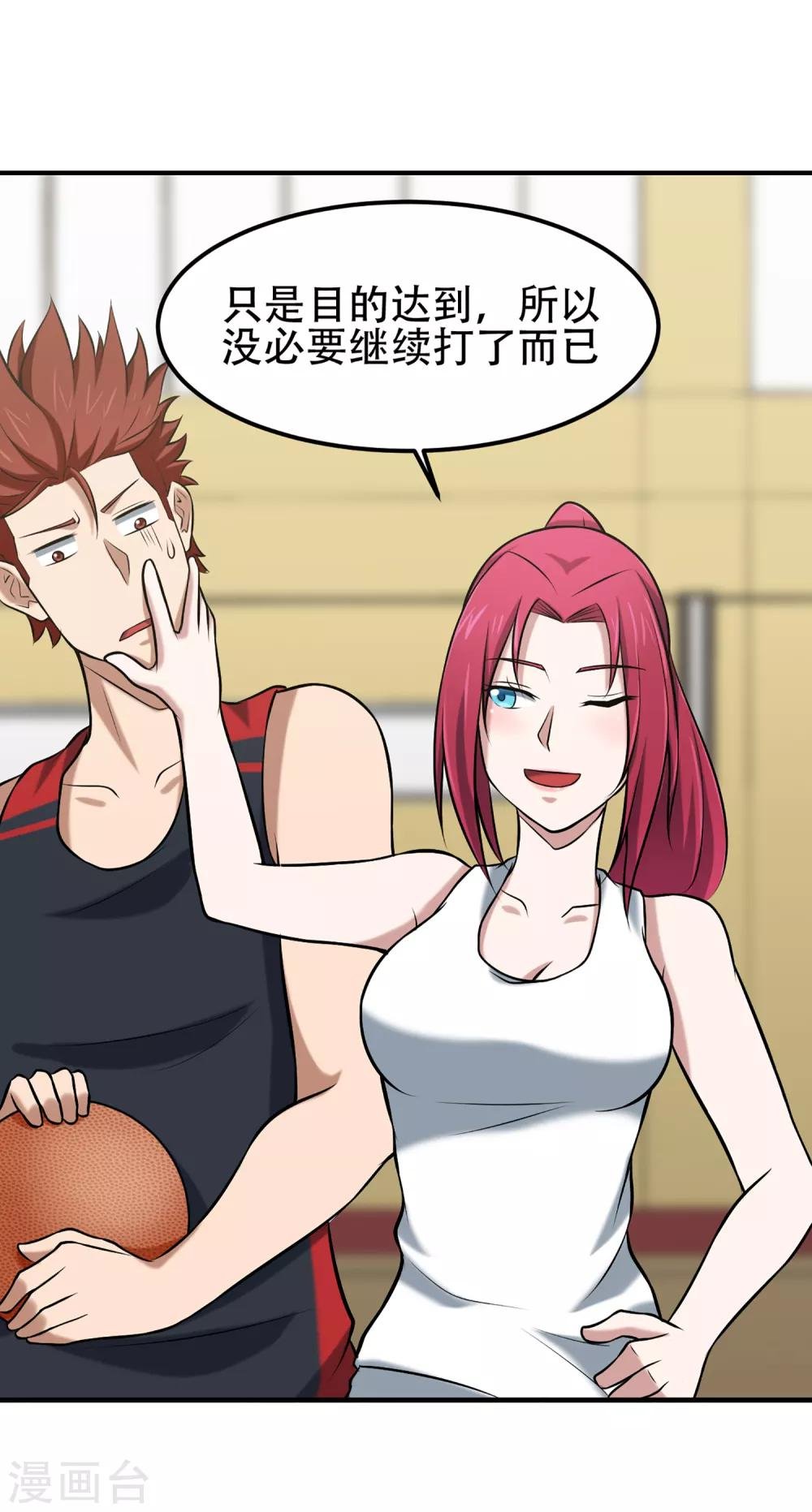 第78话 教练的目的