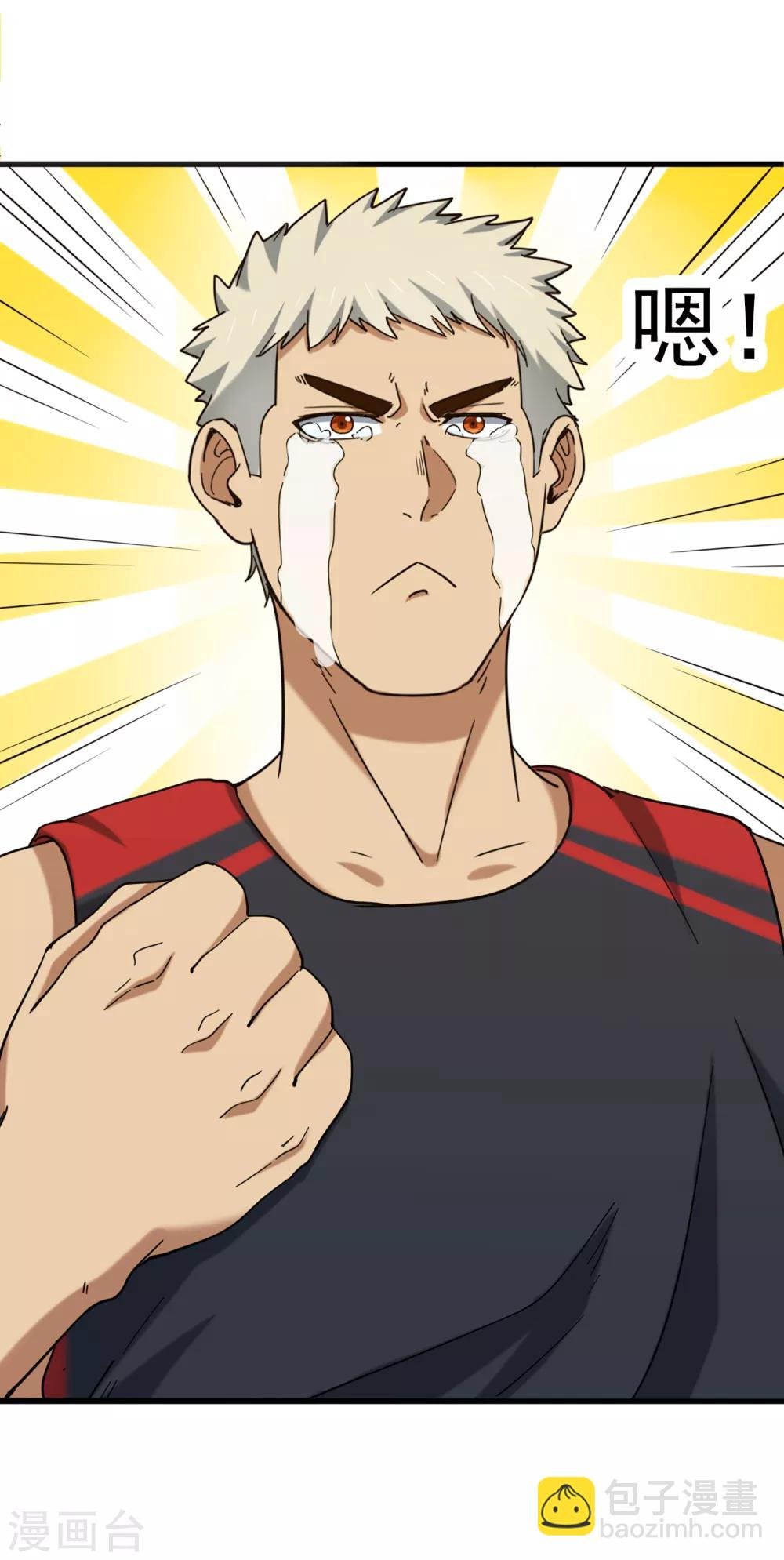 第78话 教练的目的