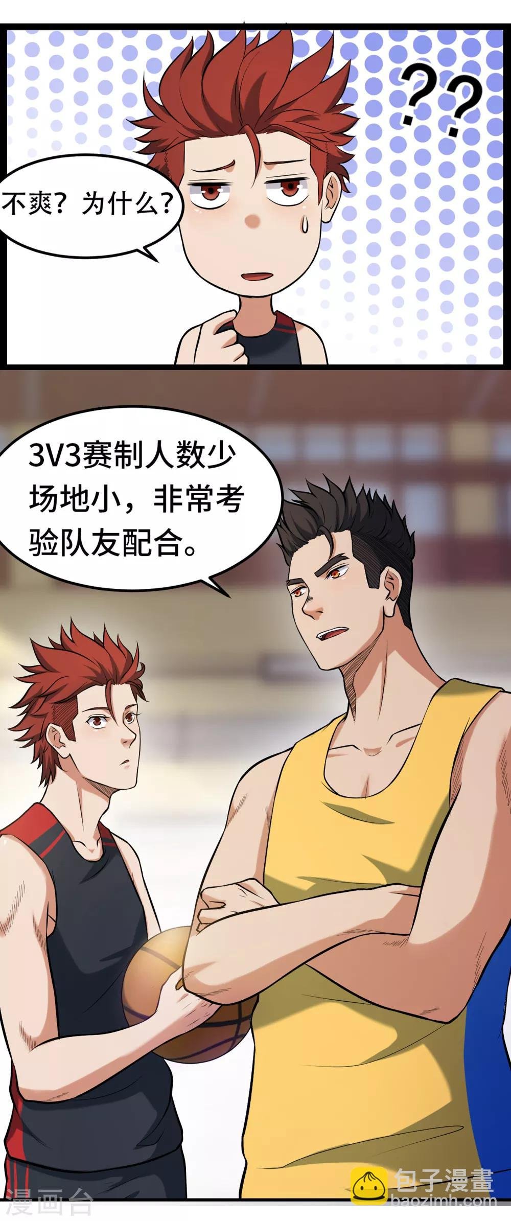 第78话 教练的目的