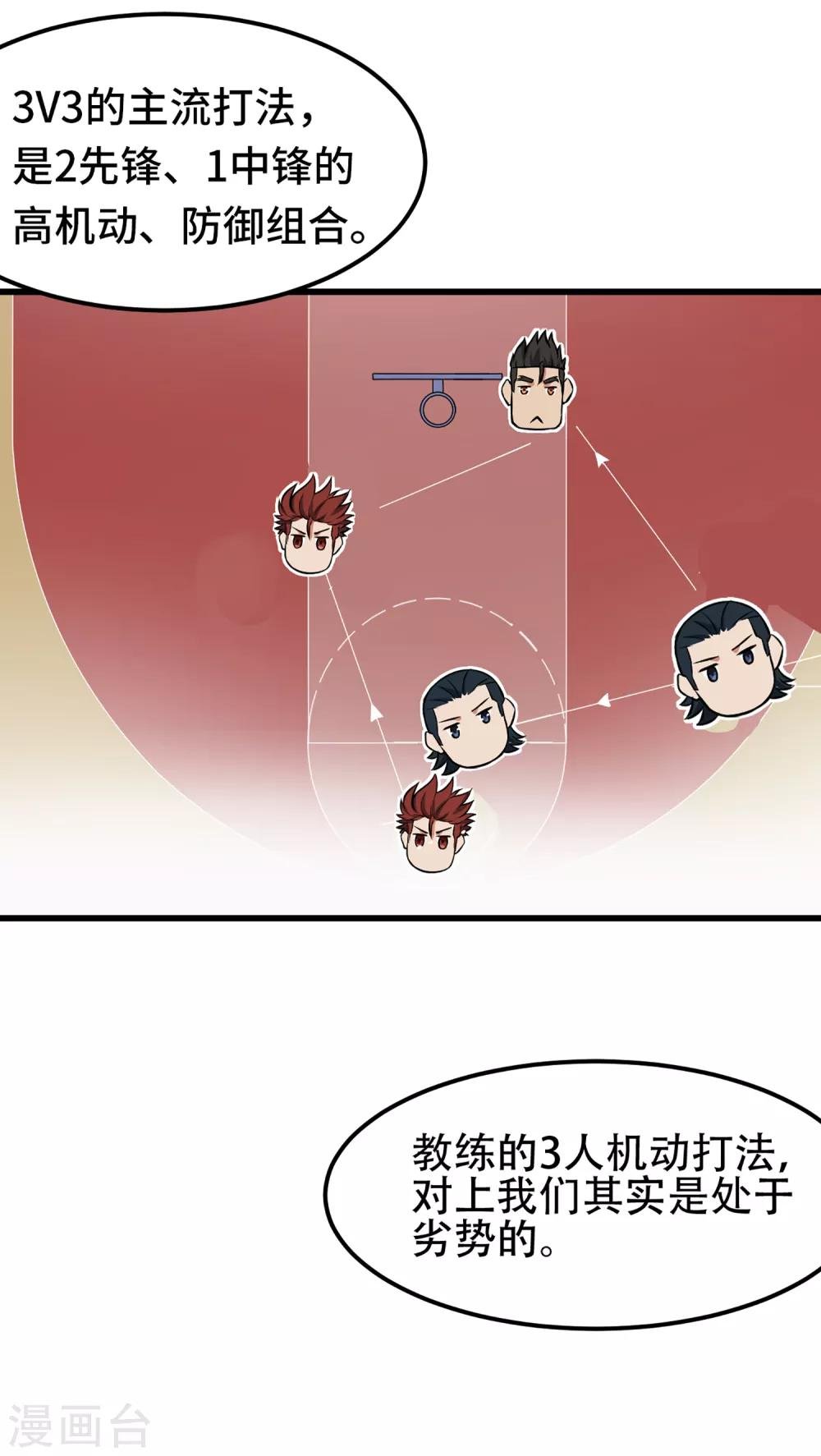第78话 教练的目的