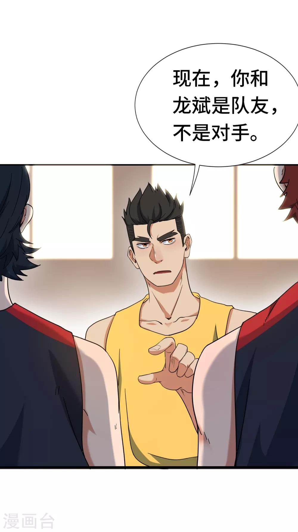 第78话 教练的目的