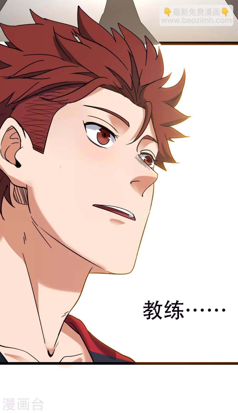 第78话 教练的目的