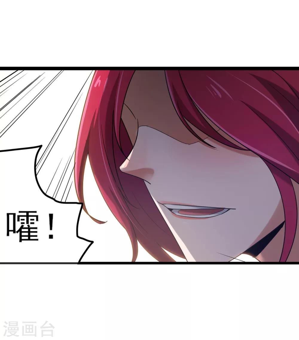 第79话 突破，零封女王！