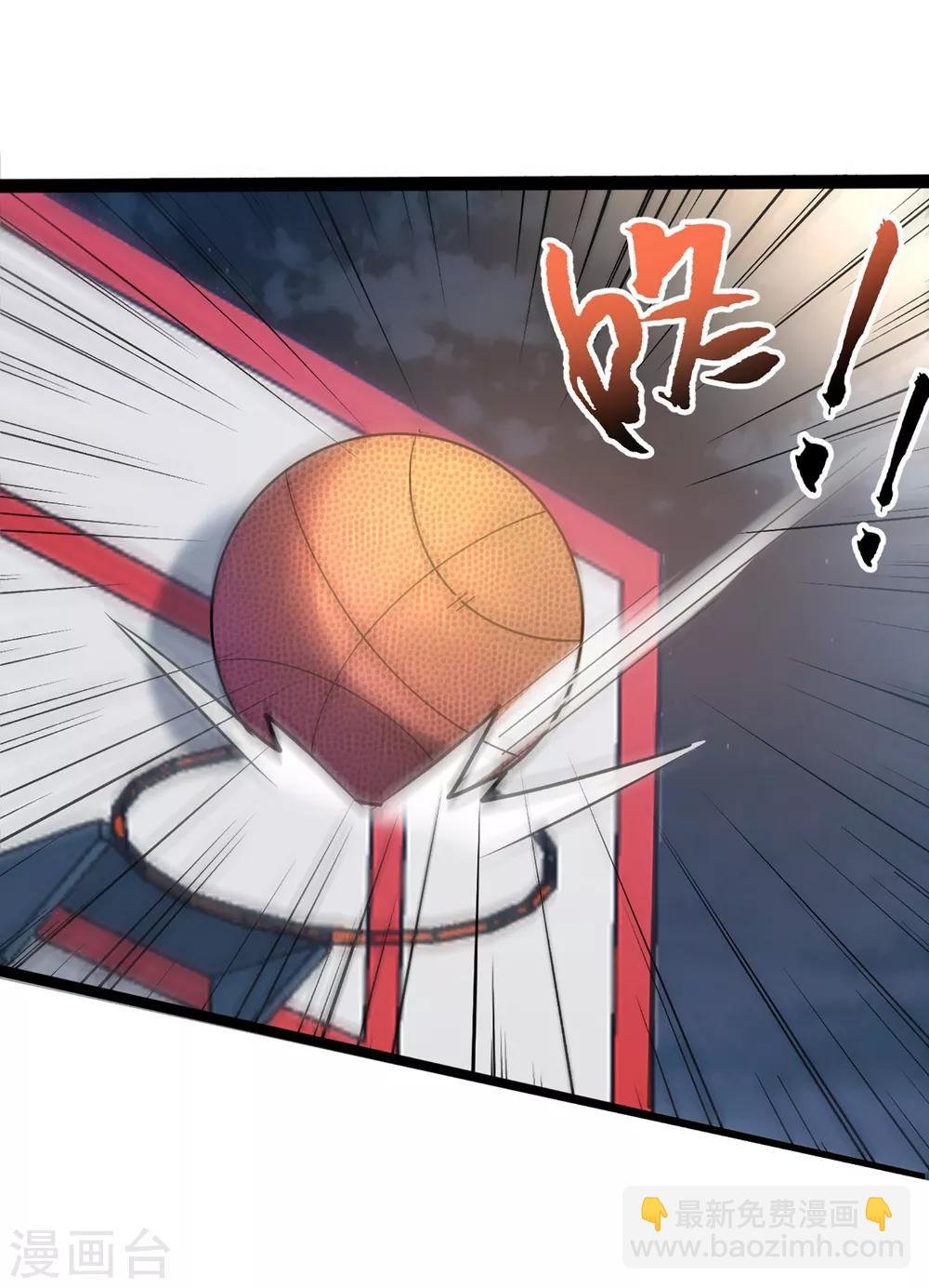 第79话 突破，零封女王！