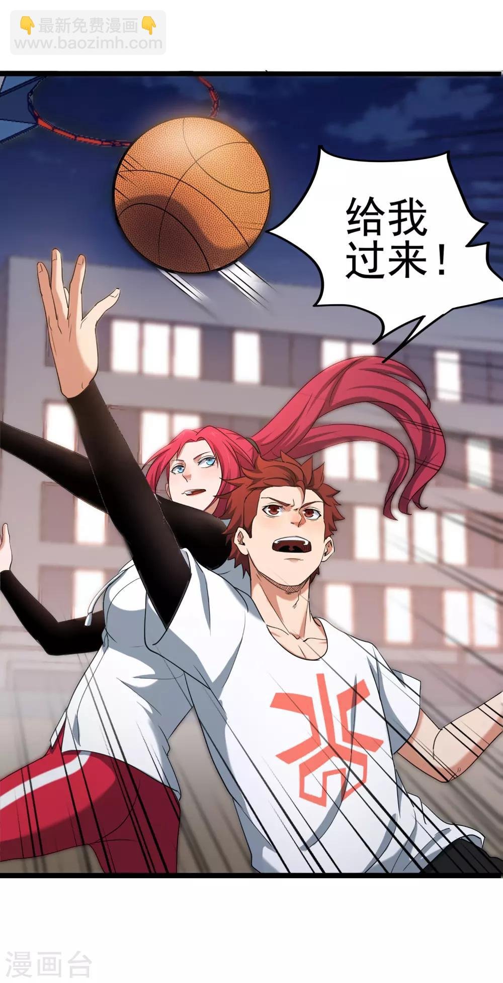 第79话 突破，零封女王！