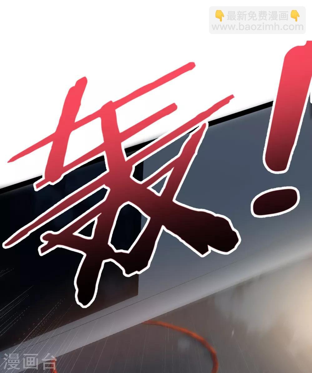 第79话 突破，零封女王！