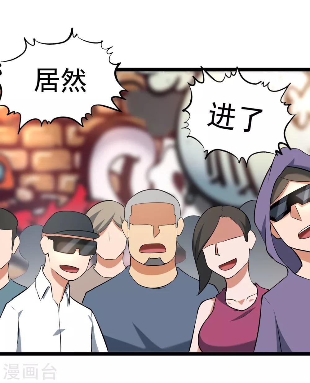 第79话 突破，零封女王！
