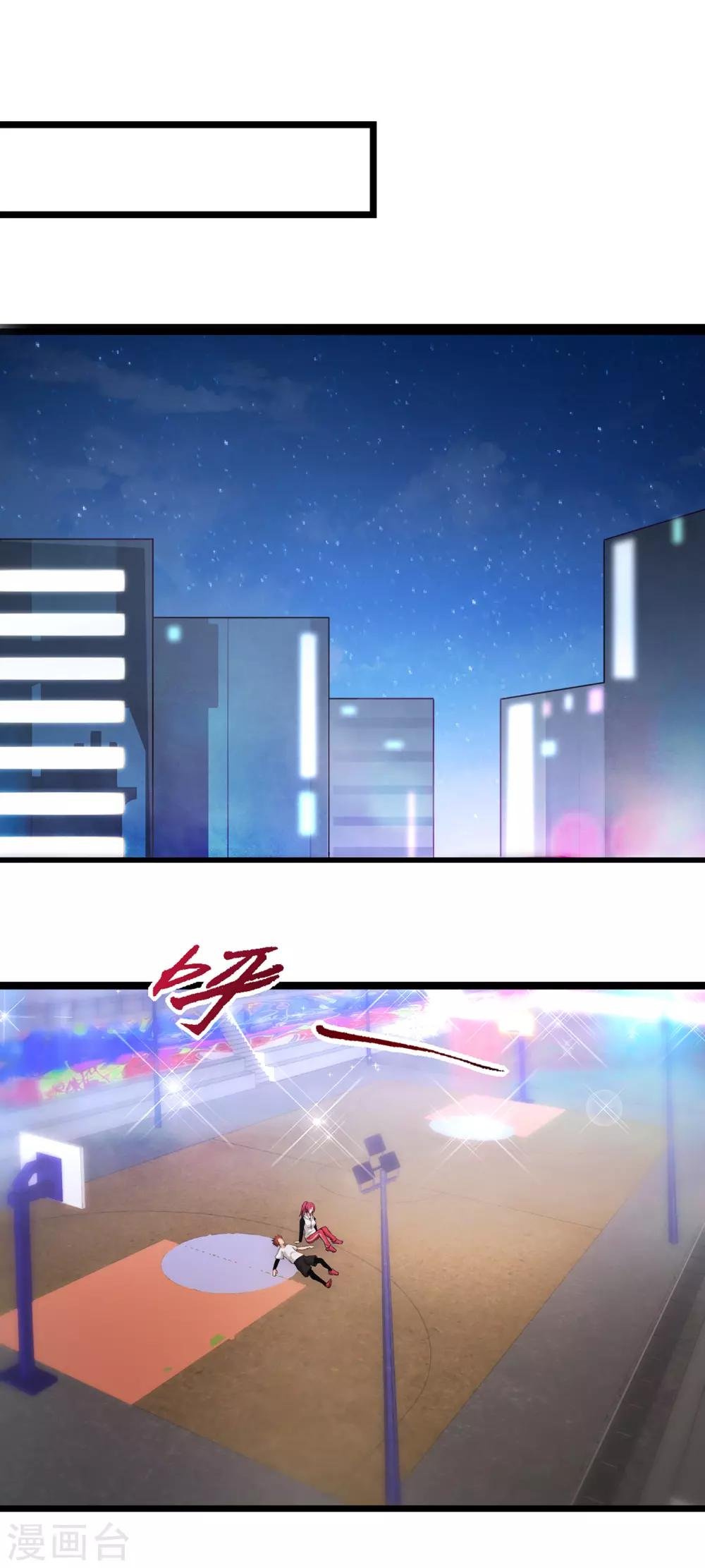 第79话 突破，零封女王！