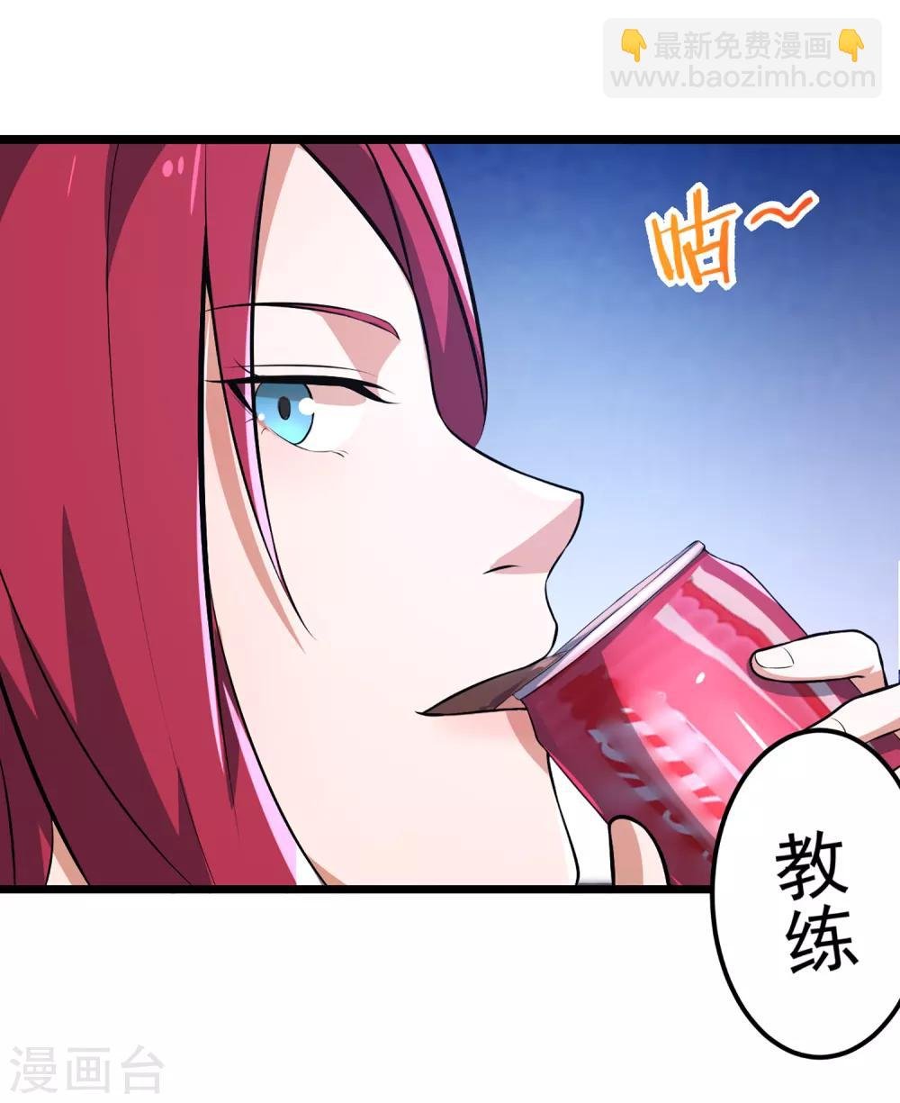 第79话 突破，零封女王！