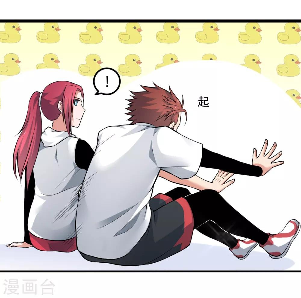 第79话 突破，零封女王！