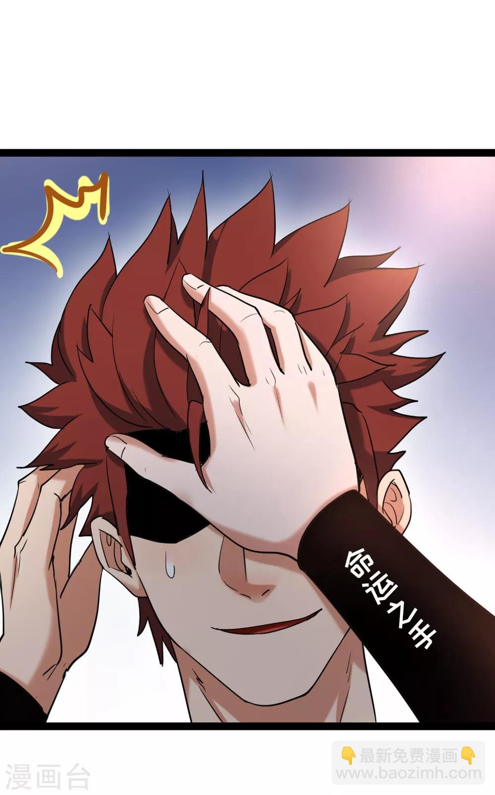 第79话 突破，零封女王！