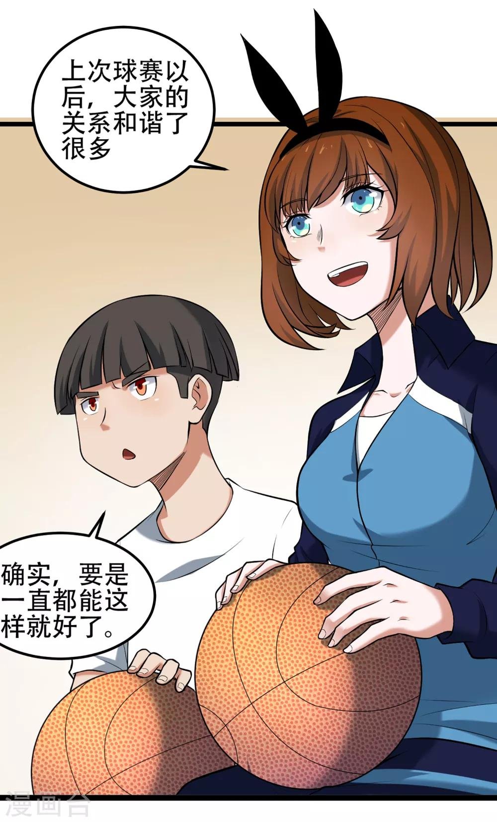第80话 似是故人来