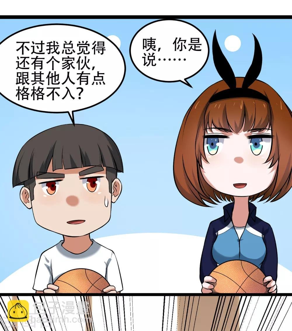第80话 似是故人来