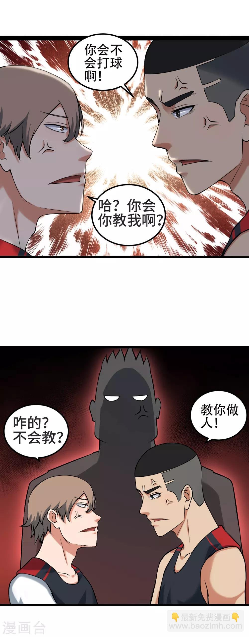 第80话 似是故人来