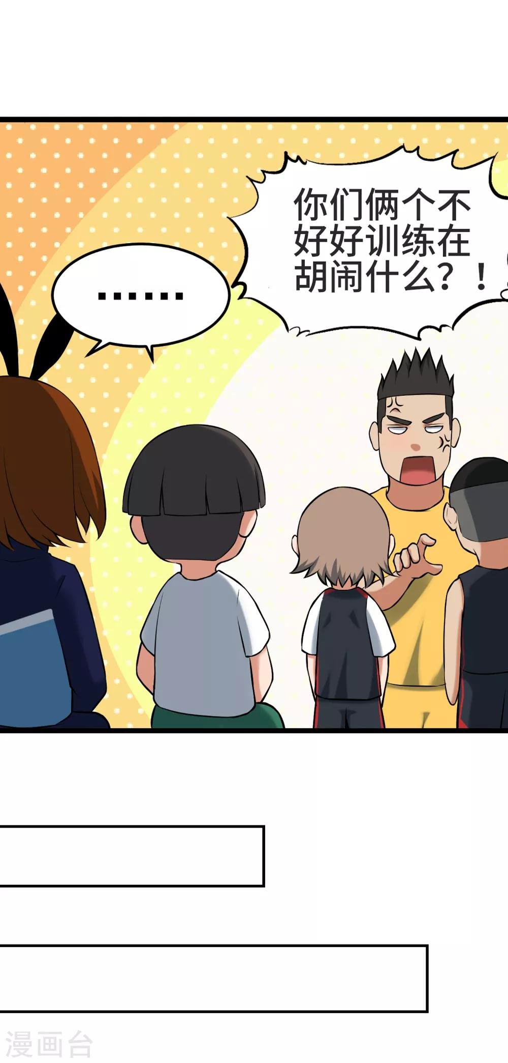 第80话 似是故人来