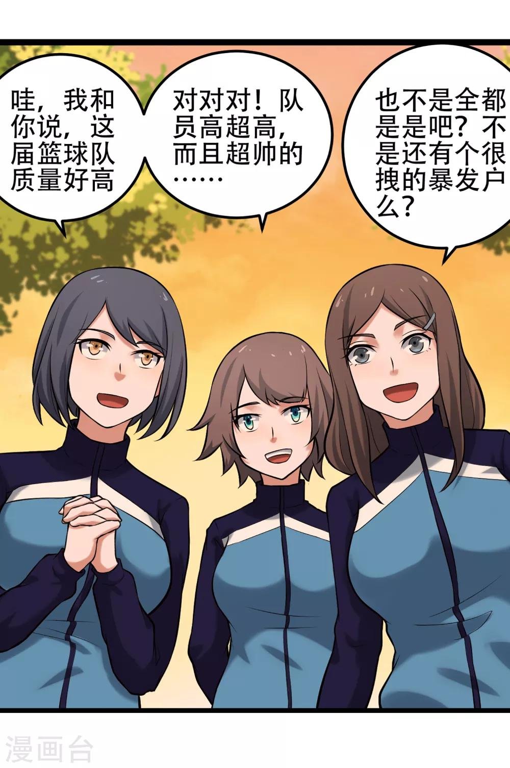 第80话 似是故人来