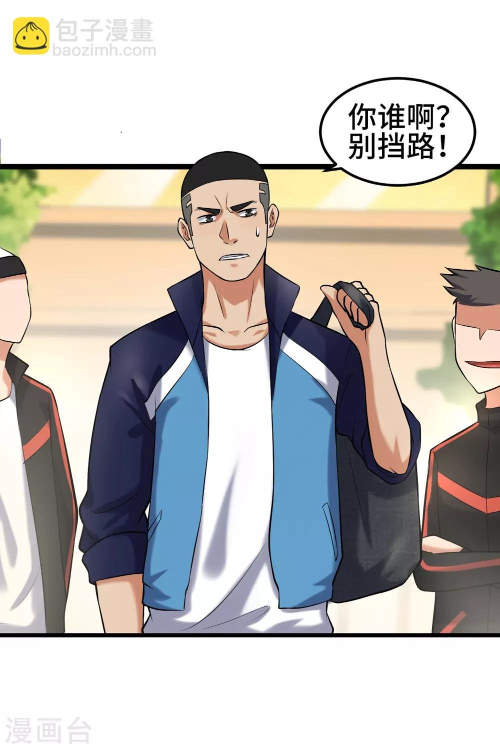 第80话 似是故人来