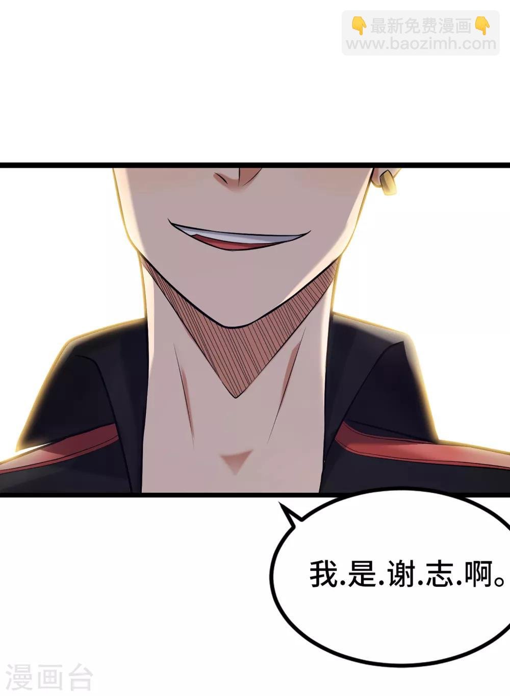 第80话 似是故人来