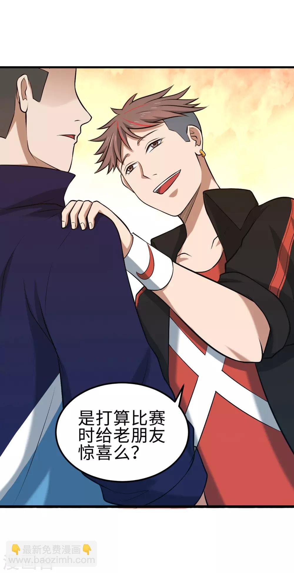 第81话 旧敌来袭