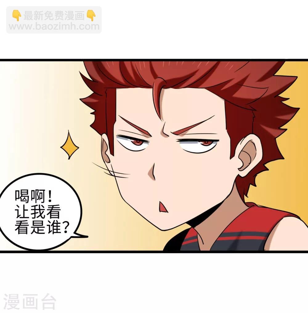 第81话 旧敌来袭