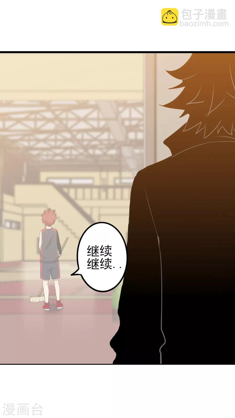 第81话 旧敌来袭