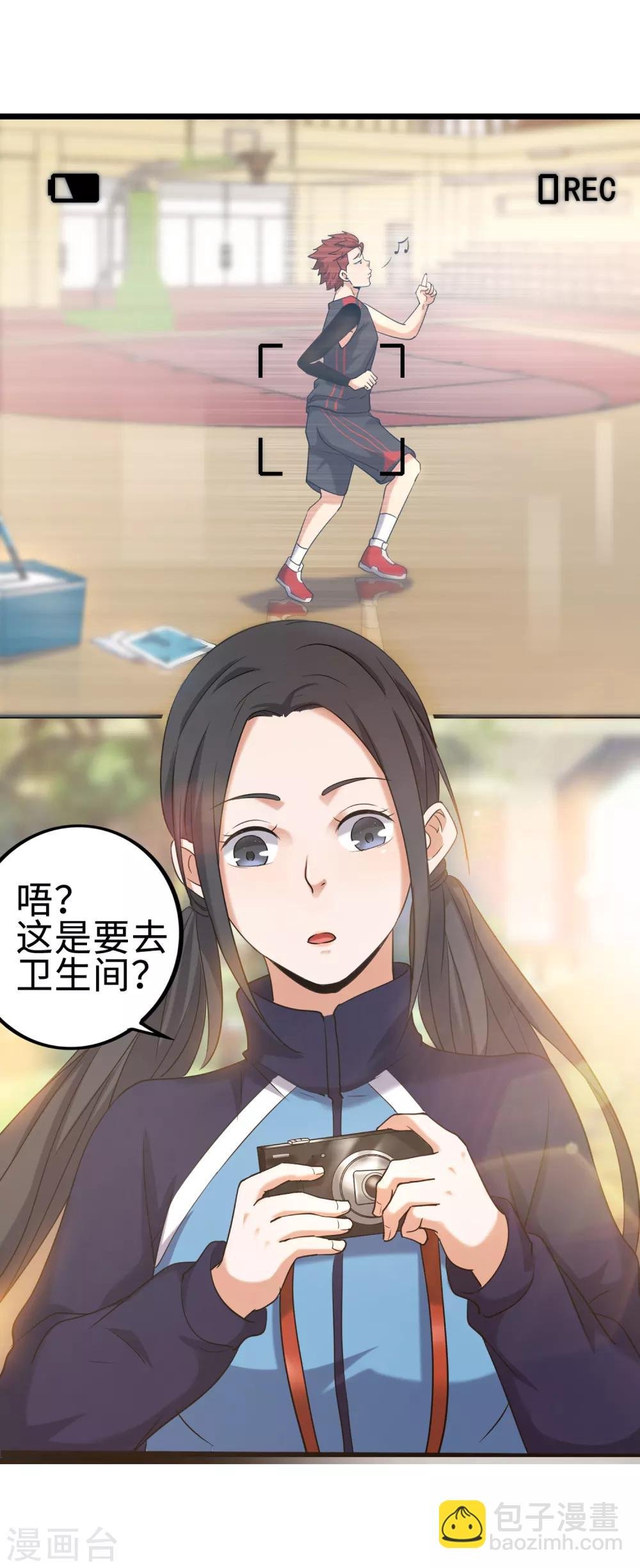 第81话 旧敌来袭
