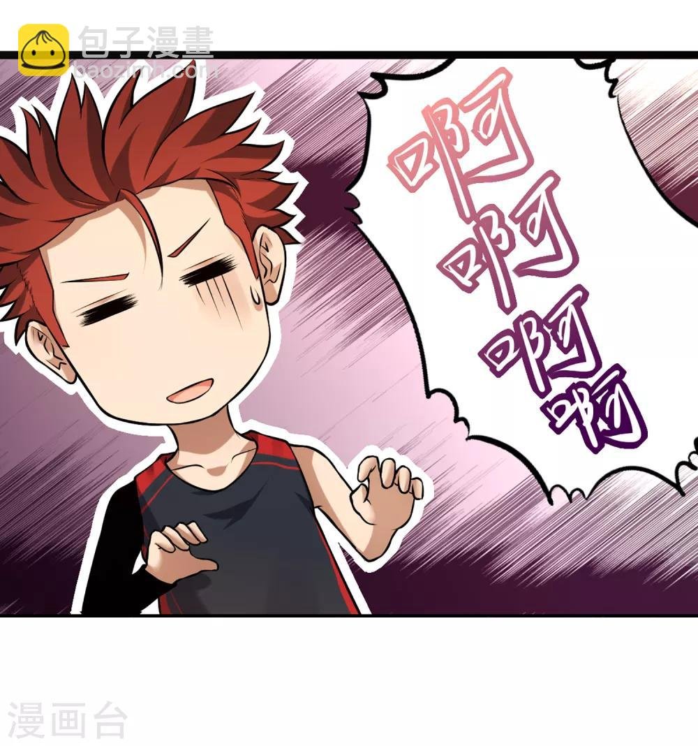 第81话 旧敌来袭