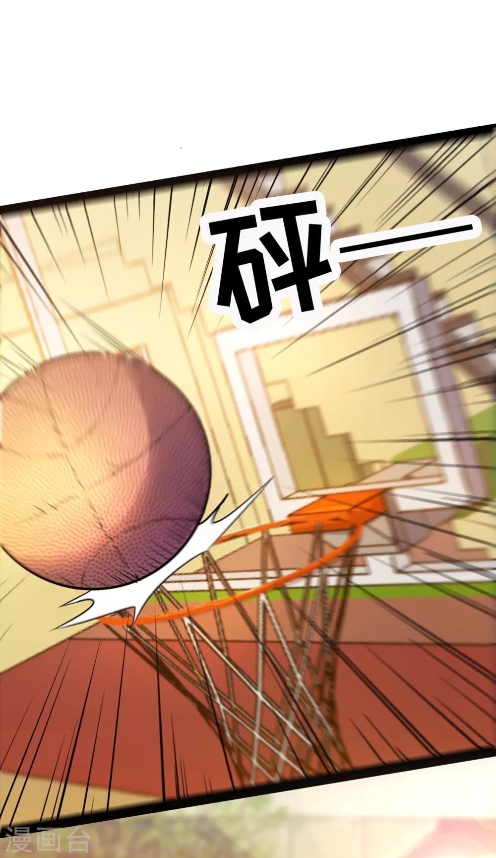 第81话 旧敌来袭