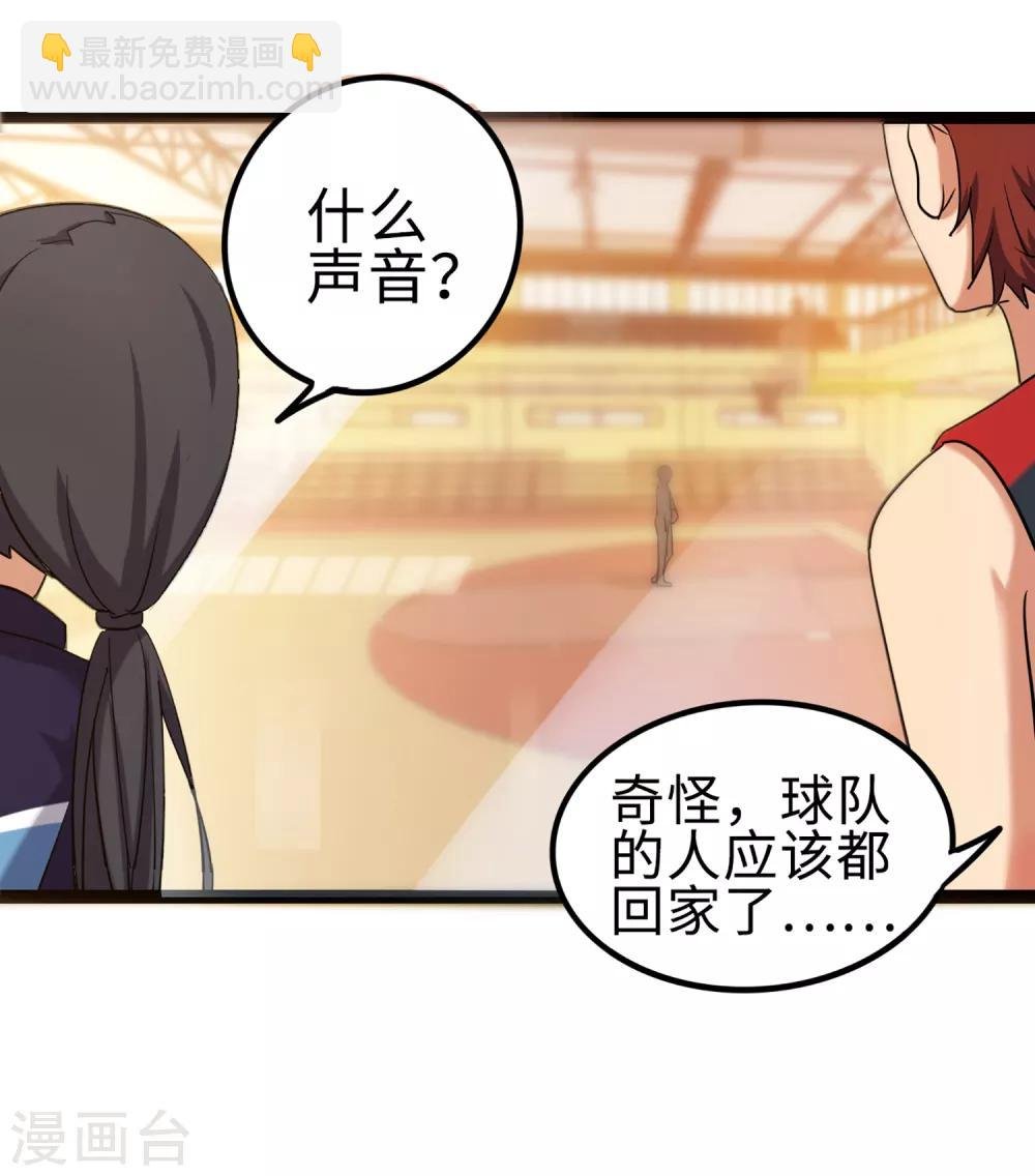 第81话 旧敌来袭