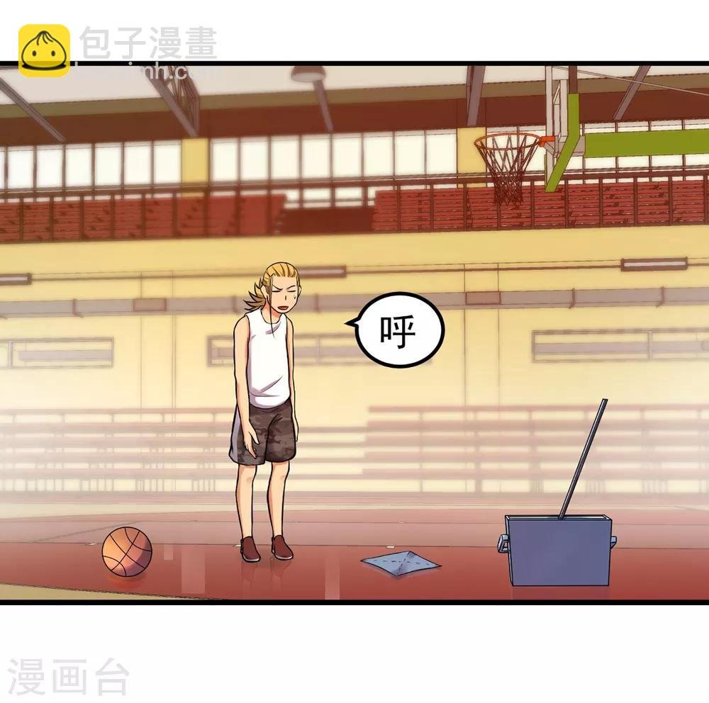 第82话 斗牛