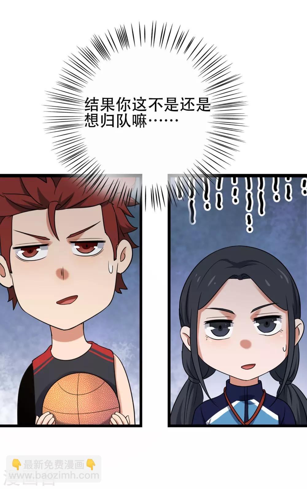 第82话 斗牛