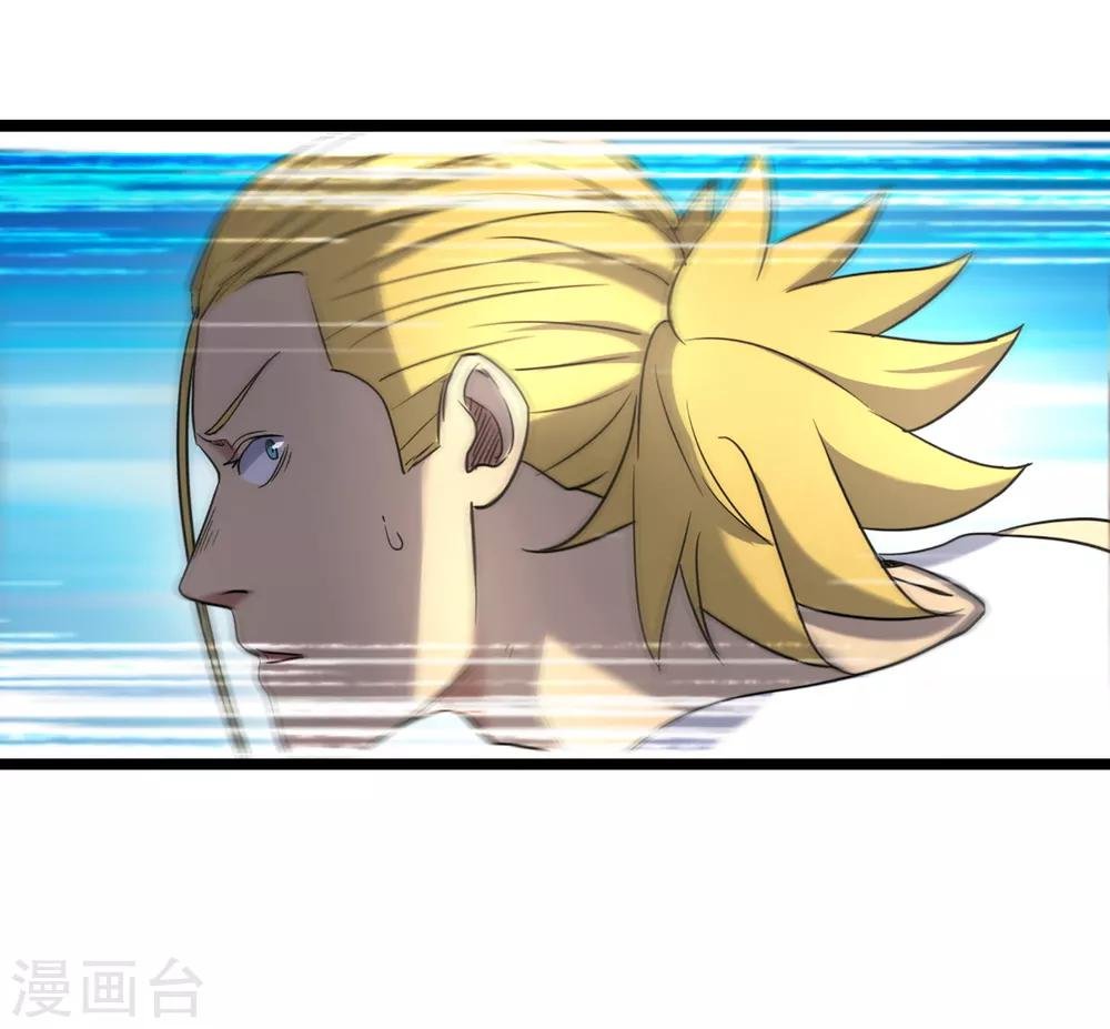 第83话 他好快！