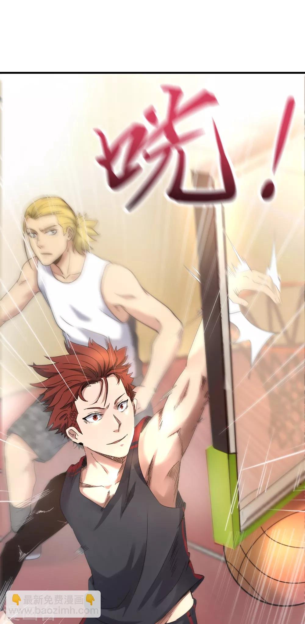 第83话 他好快！
