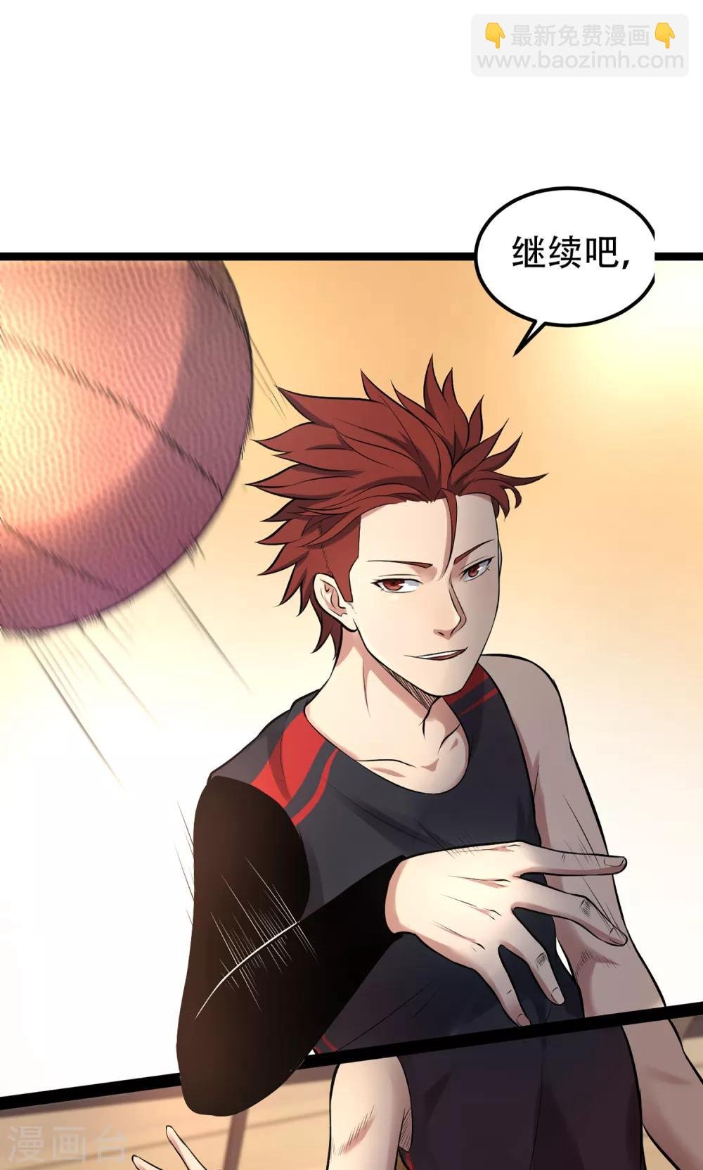 第83话 他好快！