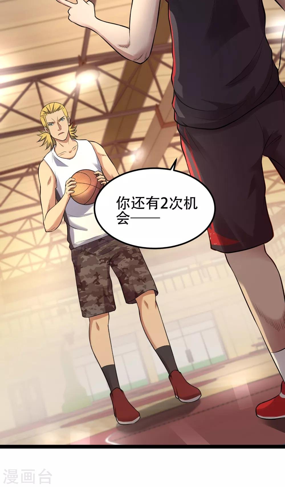 第83话 他好快！