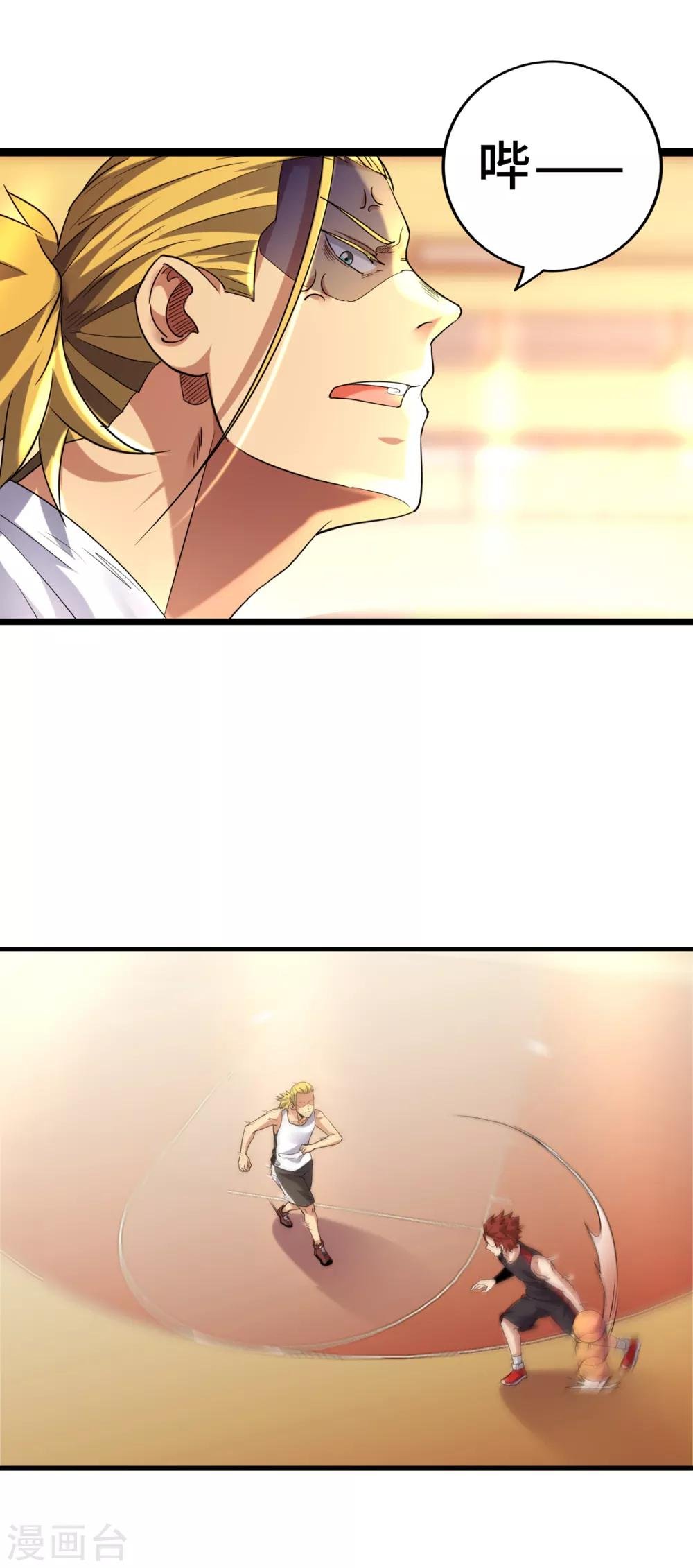 第83话 他好快！