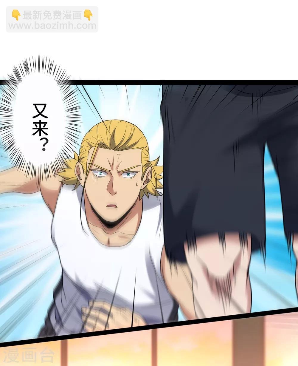 第83话 他好快！