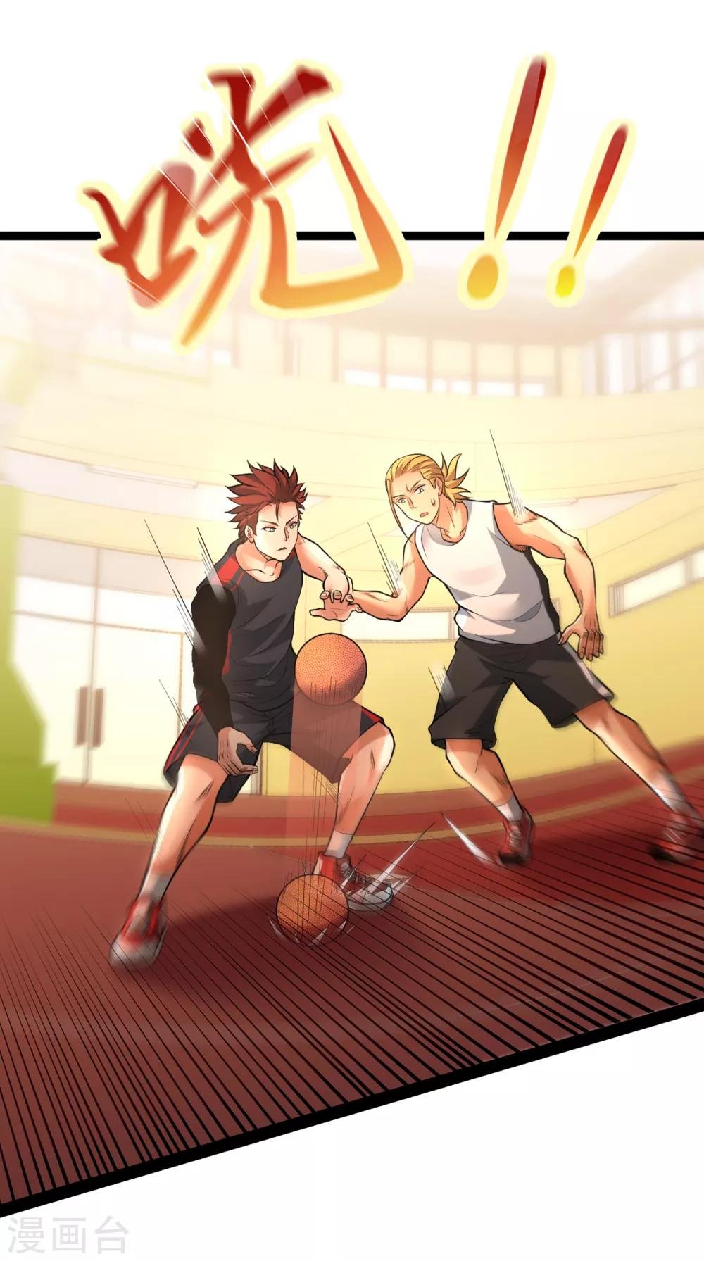 第83话 他好快！