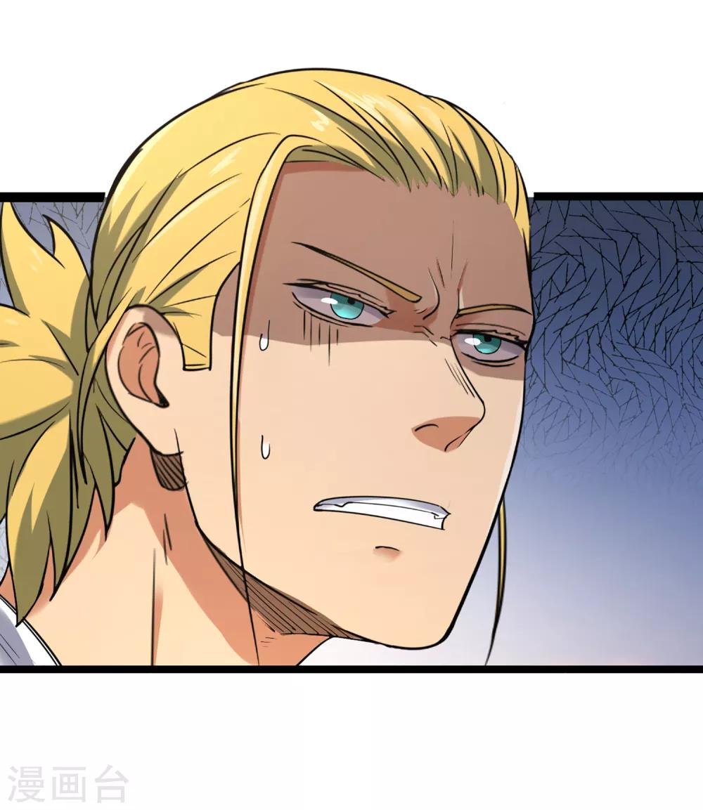 第84话 把你的贱招还给你！