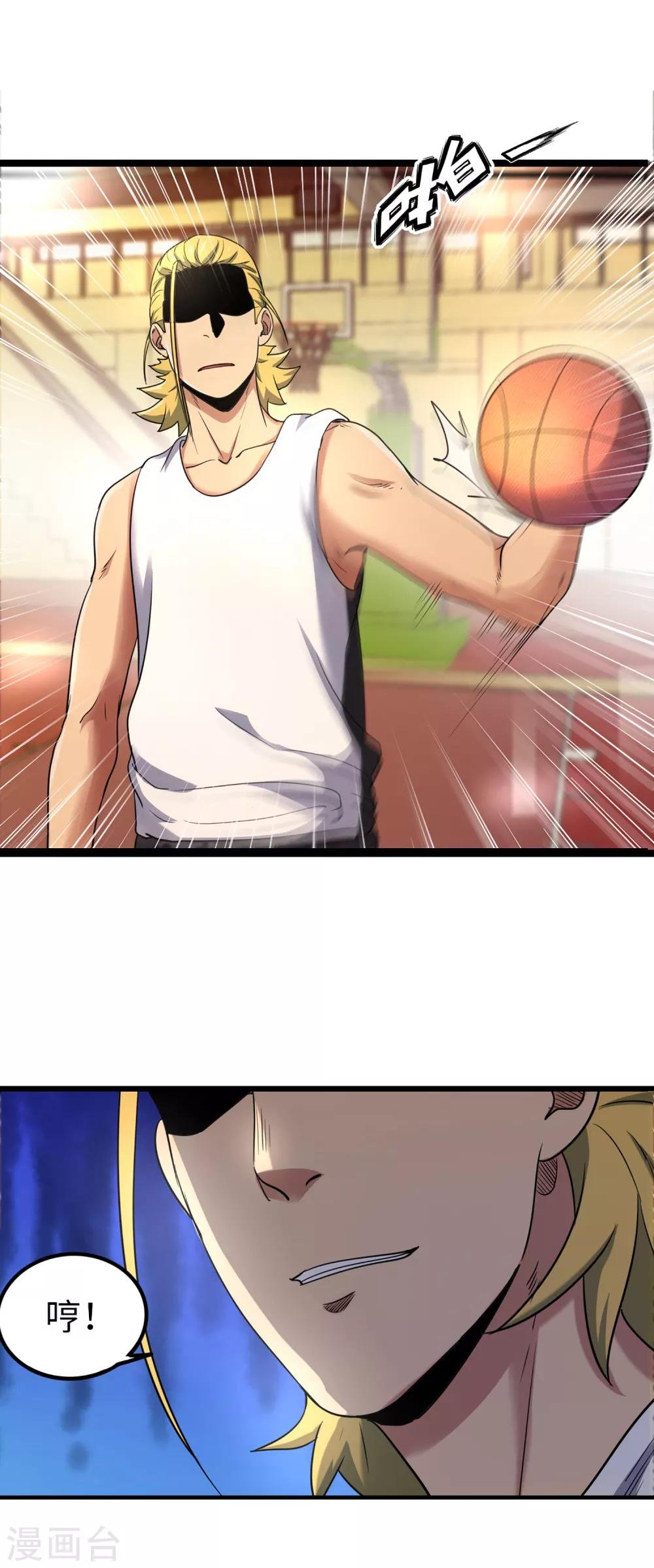 第84话 把你的贱招还给你！