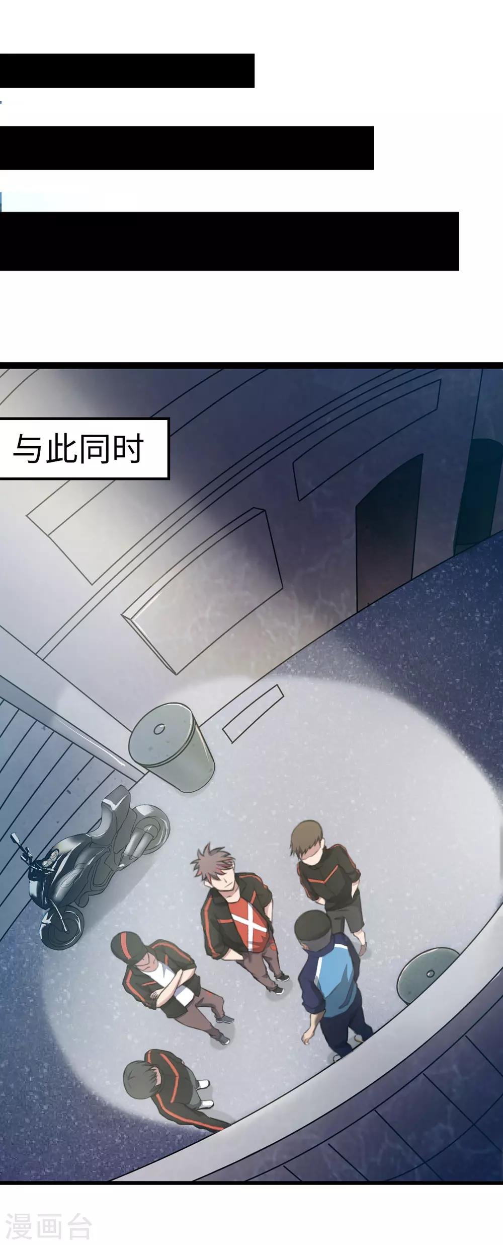 第85话 他不敢，我敢！