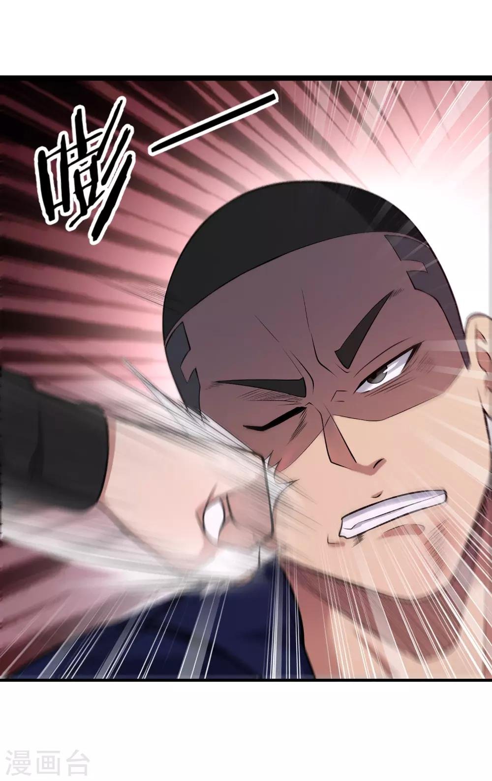 第85话 他不敢，我敢！